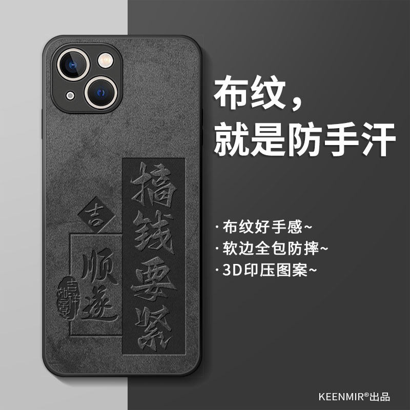 适用苹果14手机壳iPhone14promax保护套男士por镜头全包pm高级感防摔硅胶搞钱要紧磨砂超薄新款ip14plus外壳怎么样,好用不?