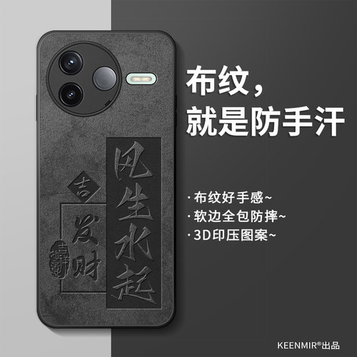 适用红米k80pro手机壳新款男