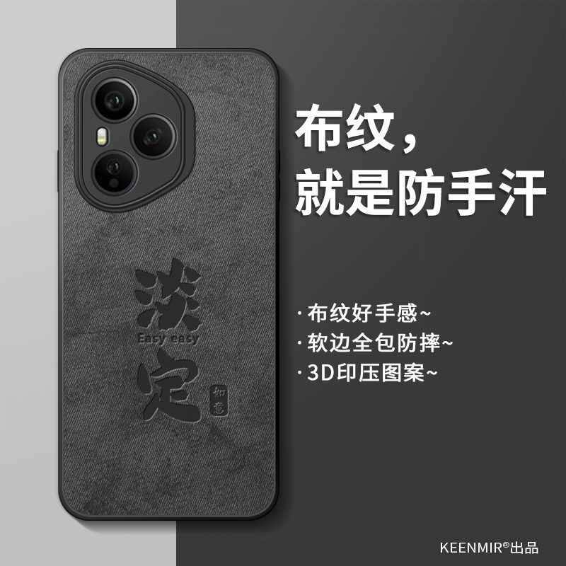 适用简约硅胶荣耀400手机壳