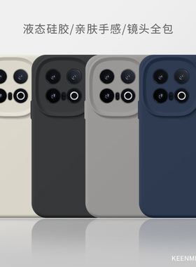 适用iqoo13手机壳vivoiqoo13保护套新款2026年男士iq00高级感液态硅胶软iqqo爱酷13亲肤手感镜头全包防摔外壳
