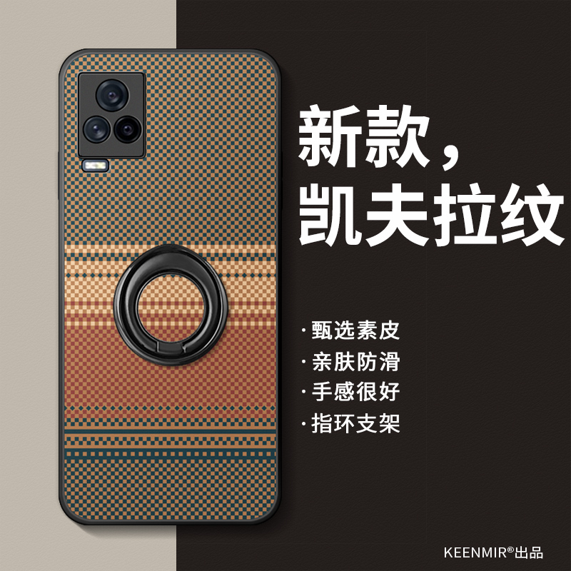 甑选素皮  亲肤舒适防滑 指环支架