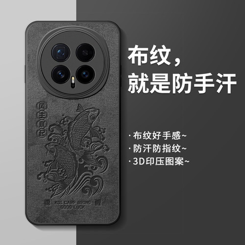 适用荣耀Magic8硅胶手机壳新款