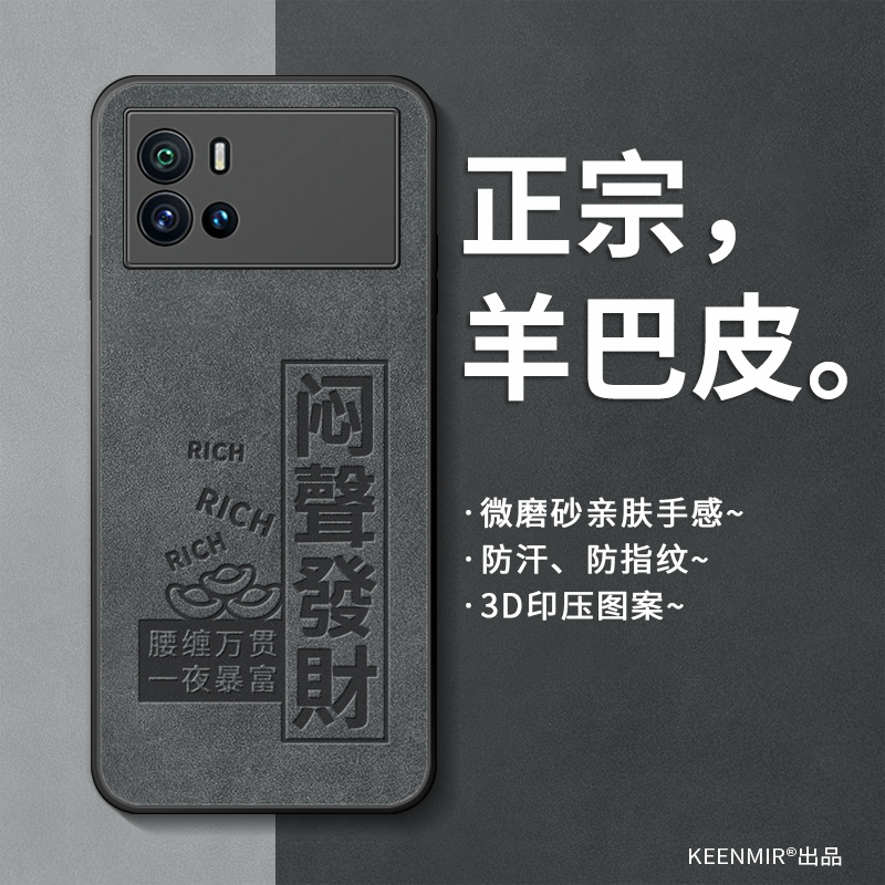 适用iqoo9手机壳全包防摔