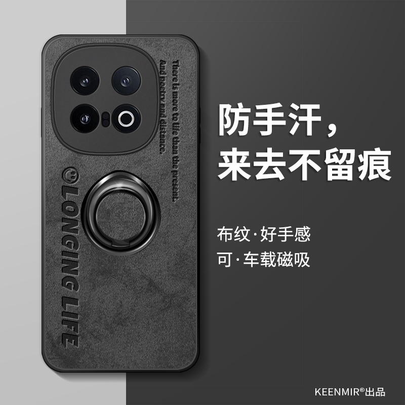 适用iqoo13手机壳新款男硅胶