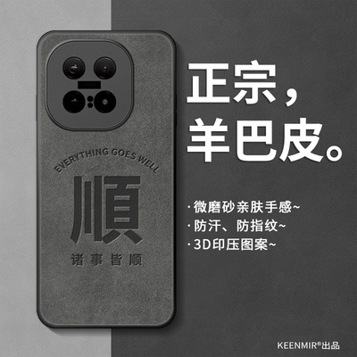 适用iqoo15手机壳新款