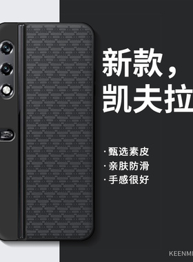 适用荣耀V Purse手机壳purse折叠屏保护套honor新款商务pruse男高级感超薄2025凯夫拉爆款vpruse全包防摔外壳