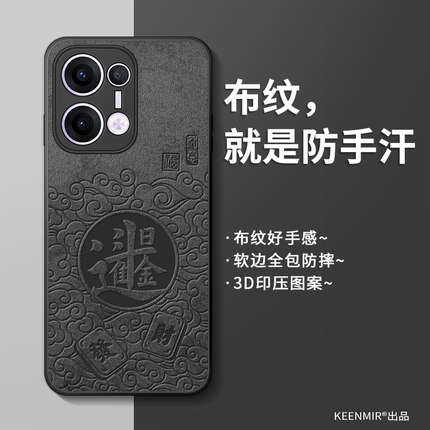适用opporeno13手机壳reno12保护套reno6pro新款10pro十男9高级感8硅胶7镜头全包防摔5防滑3创意2z11外壳r15