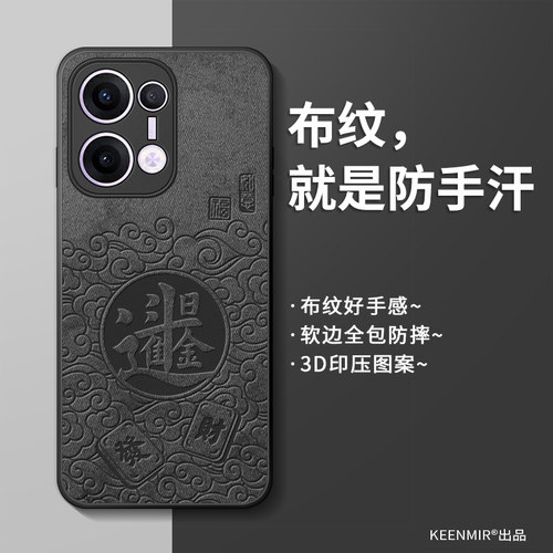 适用opporeno13手机壳reno12