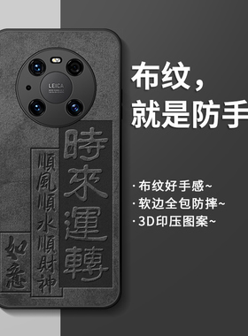 适用华为mate40手机壳mate40pro保护套男40e硅胶全包mt防摔por高级感mete磨砂epro网红潮pr0十国风新款外壳黑