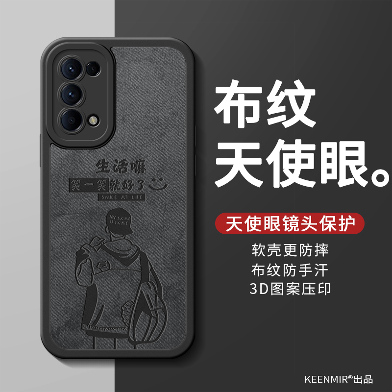 适用OPPOreno5手机壳新款