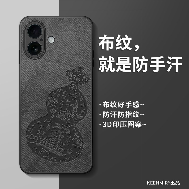 适用苹果17手机壳iPhone16promax保护套14plus新款12pro高级8p全包6s防摔11超薄x磨砂por十三15pm男ip16e外壳