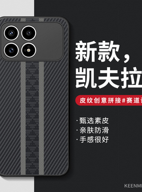 适用红米k90手机壳redmik80pro保护套新款男赛道k60至尊版k50电竞版硅胶por全包防摔k40游戏版k50商务潮外壳