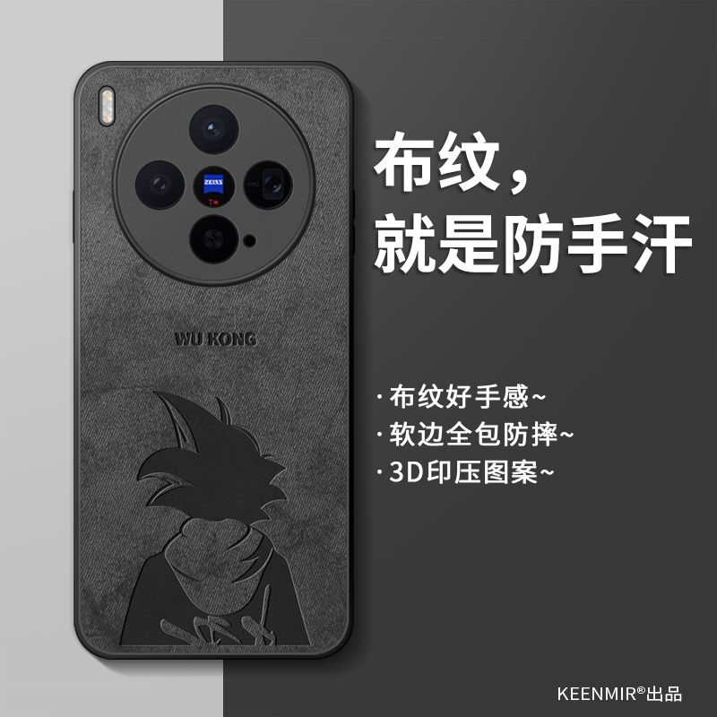 适用vivox300手机壳新款