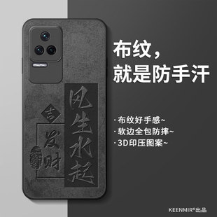 适用红米k50s手机壳redmik50pro新款保护套男高级感电竞版por风生水起k5o至尊版pr0硅胶全包防摔磨砂por外壳