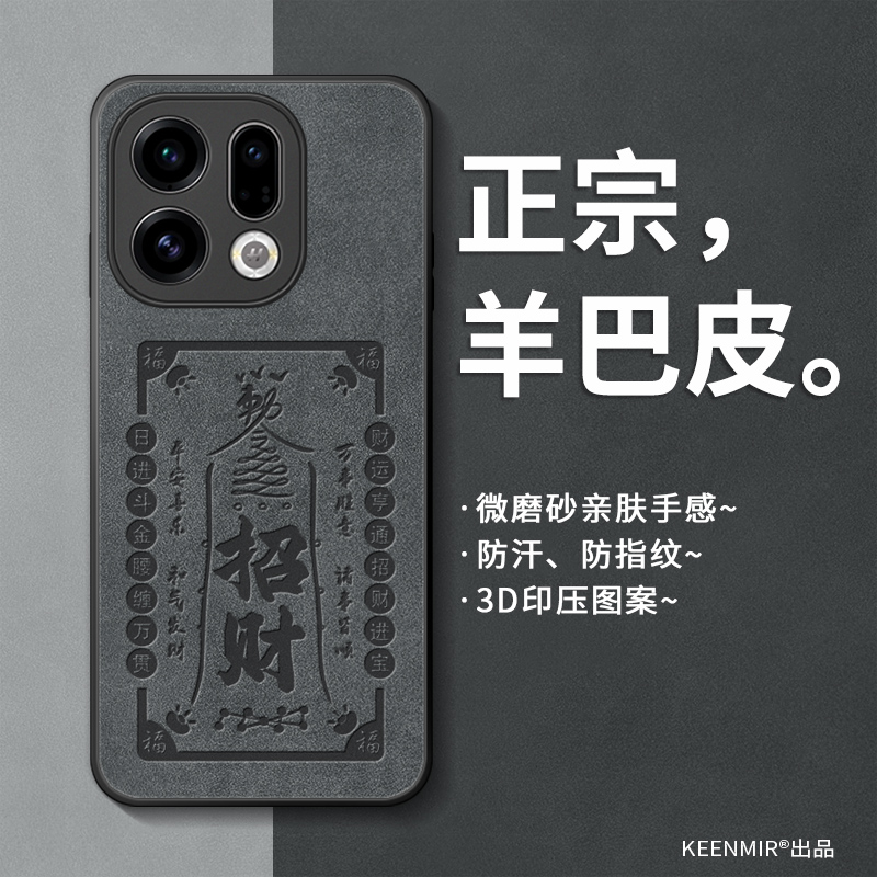 适用oppofindx9pro手机壳新款