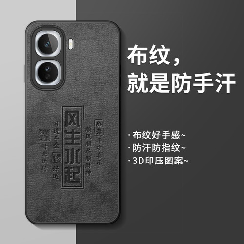 适用iQOONeo11硅胶手机壳新款男