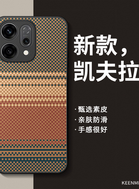 适用opporeno14手机壳reno15pro保护套12新款2z男11高端10硅胶9全包8por防摔opooreno7超薄reno6散热5k外壳13