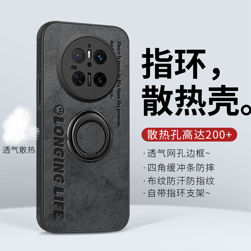 适用华为mate70手机壳套男新款