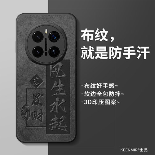 适用荣耀magic7手机壳新款男硅胶