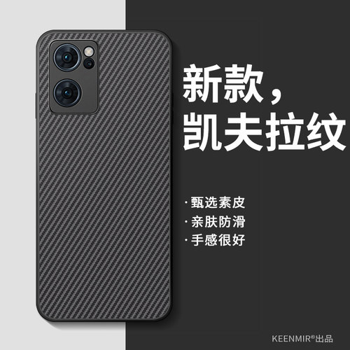 适用opporeno7手机壳新款