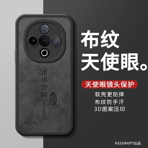 适用vivoY300手机壳新款