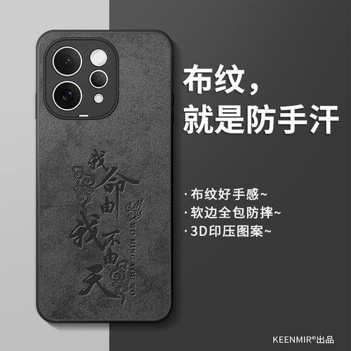 适用vivos50手机壳新年2026男
