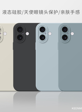 适用苹果17手机壳iphone15promax保护套ip11新款2026新年16plus高档Air液态硅胶软14pro亲肤13全包防摔12外壳