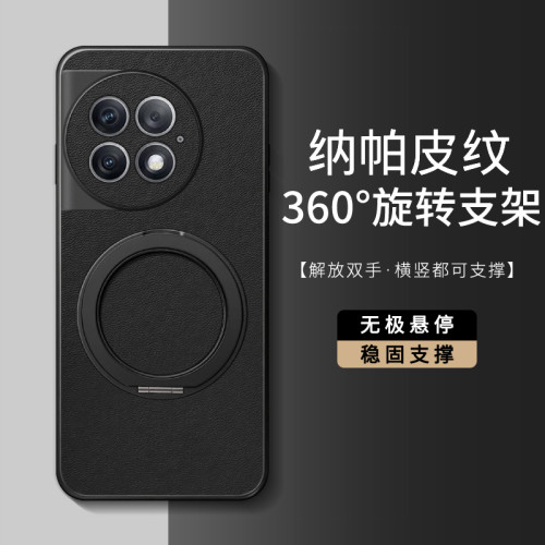 适用一加Ace2硅胶手机壳新款