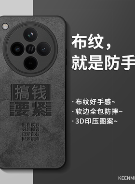 适用oppofindx8手机壳find系列fx8套男opopfind硅胶0pp0全包oppofingx防摔opoofind新款oppofandx8pro后外壳