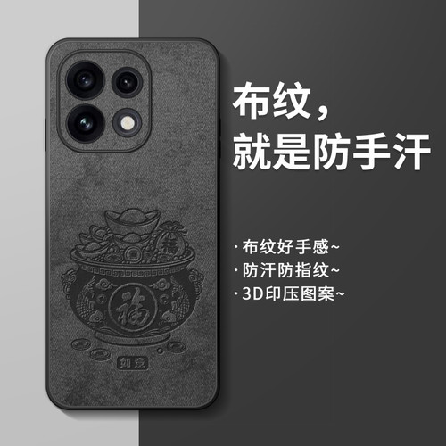 适用OPPOReno16硅胶手机壳新款