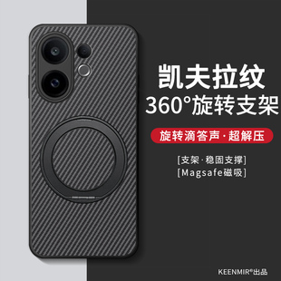 s12 s16 s1外壳 s19男s17t高级s18硅胶por全包防摔360°旋转支架s15 磁吸手机壳适用vivos30保护套s20pro新款