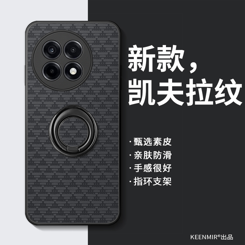 甑选素皮  亲肤舒适防滑 指环支架