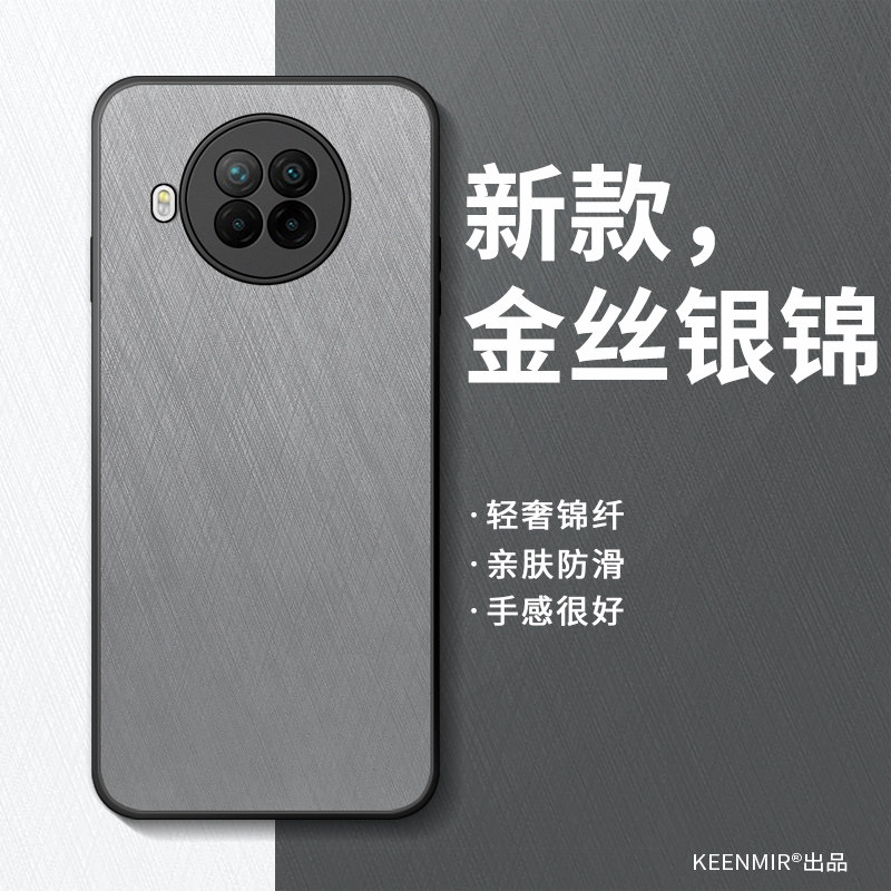 适用红米note9pro手机壳新款