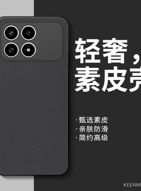 适用红米k90手机壳redmik80pro保护套新款男高颜值k60至尊版k50电竞版硅胶por镜头全包防摔k40游戏版k50外壳