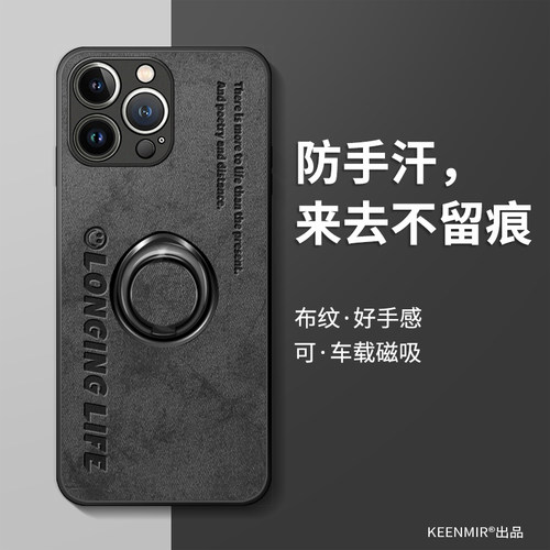 适用苹果14手机壳高级感指环磁吸