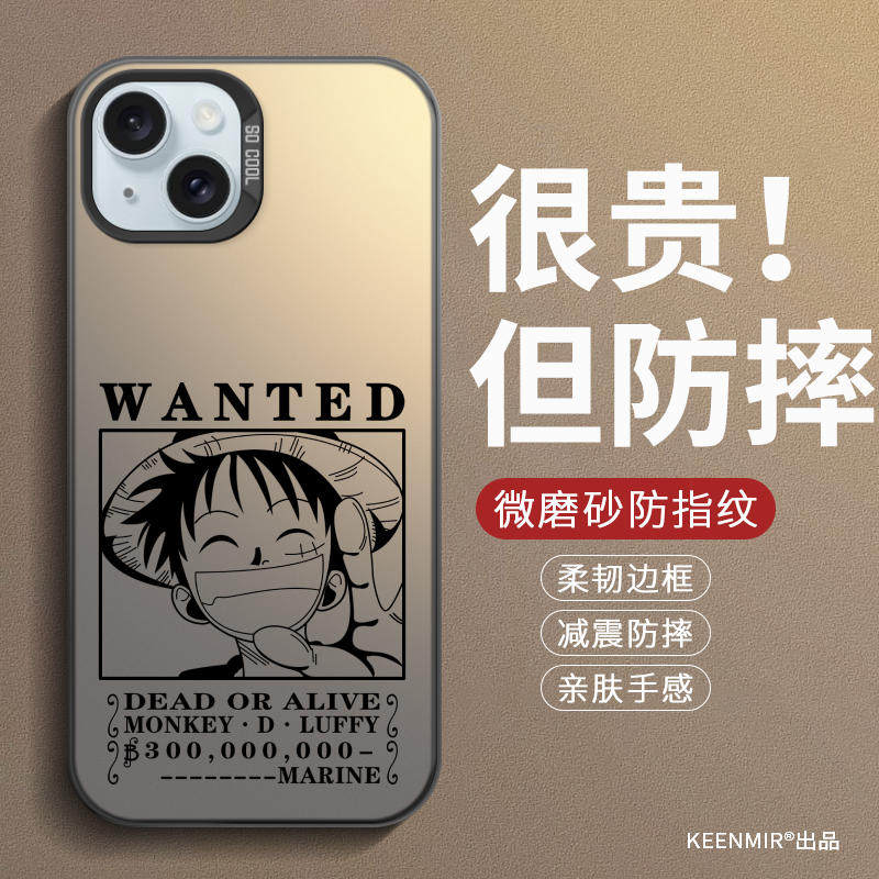 适用路飞悬赏令iPhone15手机壳苹果15Pro新款15Plus硅胶全包防摔散热高级感创意简约黑磨砂超蒲2026文字卡通