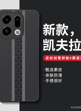 适用oppofindx9手机壳findx8pro新款保护套x7ultra男高端小众x6硅胶por全包x8s十防摔x5/x3亲肤fandx防滑外壳