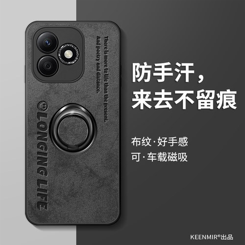 适用荣耀x60i手机壳新款男创意