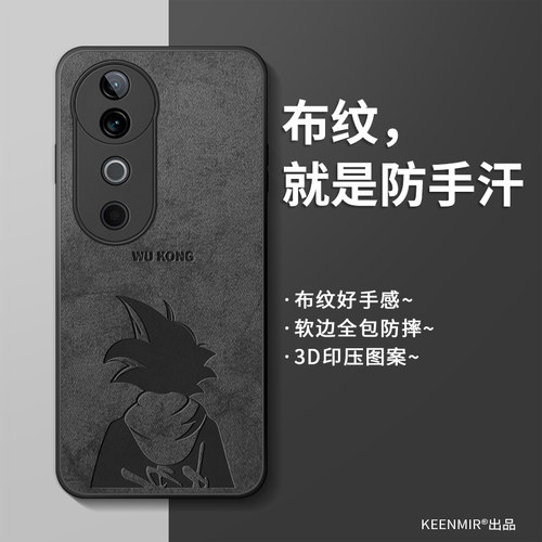 适用vivos19手机壳新款男