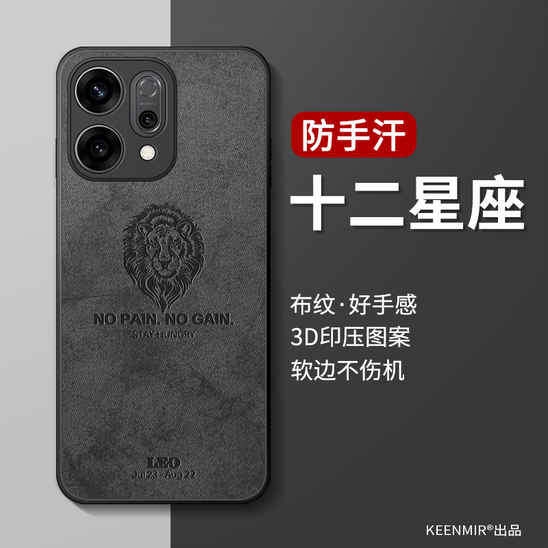 适用opporeno14手机壳防摔