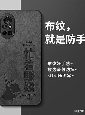 适用华为nova8手机壳新款nova8pro硅胶novo全包huawei防摔navo高级感超薄磨砂保护壳hw曲面屏男士外壳nv8pro