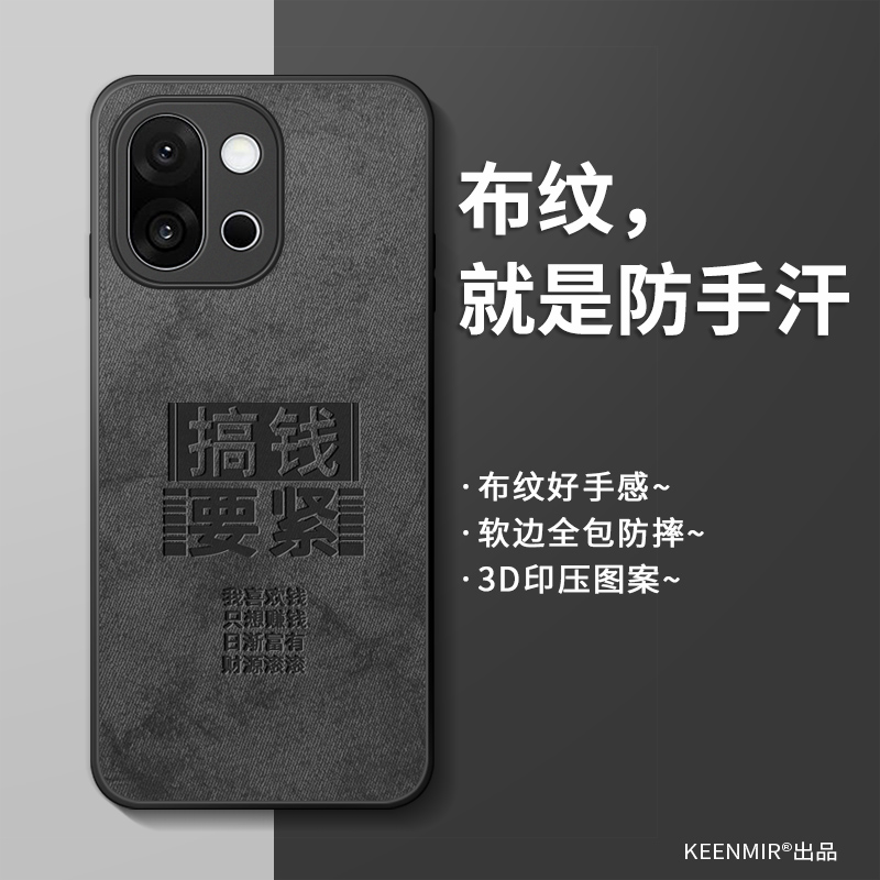 适用一加13t手机壳防摔