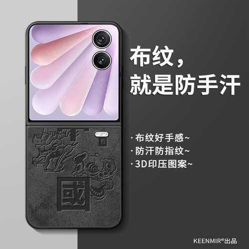 适用荣耀magicvFlip2手机壳新款