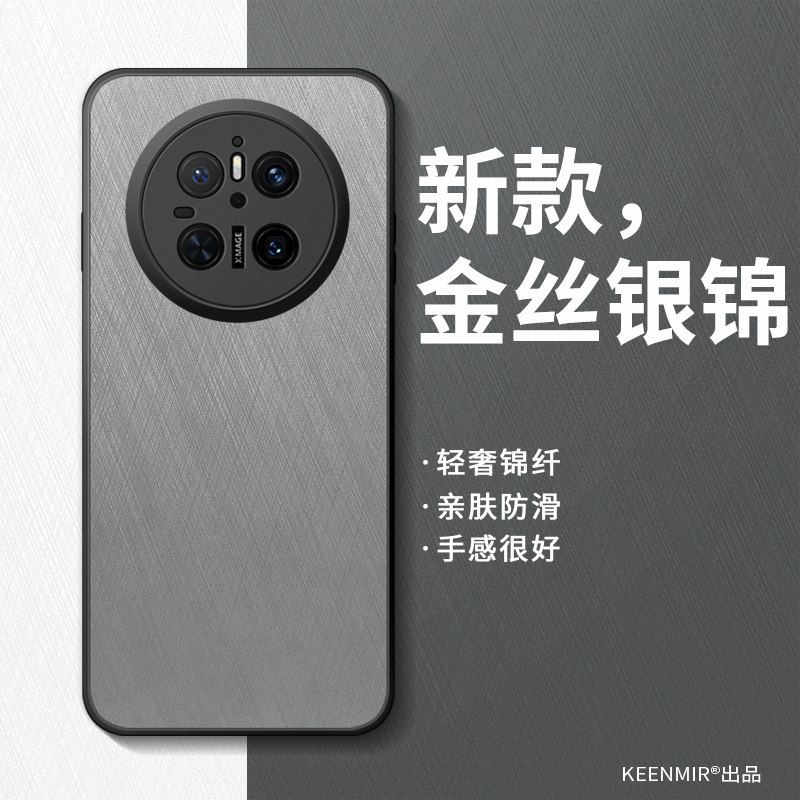 适用华为mate系列手机壳新款男