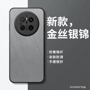 适用华为mate80手机壳mata70保护套m60pro十新款 男硅胶m50e鼎桥M40镜头20x全包防摔mete30epor超薄m70Air外壳