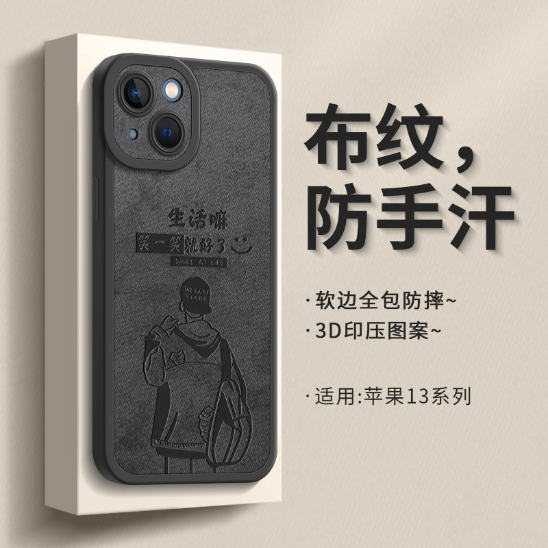 适用苹果13pro手机壳iphone13保护套男全包防摔promax软硅胶天使眼ip潮牌pm高级感防尘散热por新款动漫外壳黑