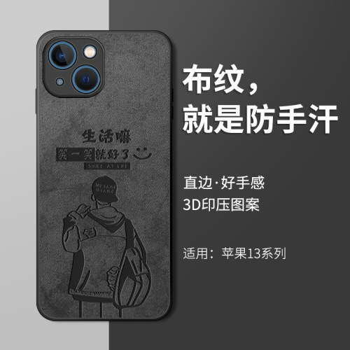 适用苹果13promax手机壳新款男