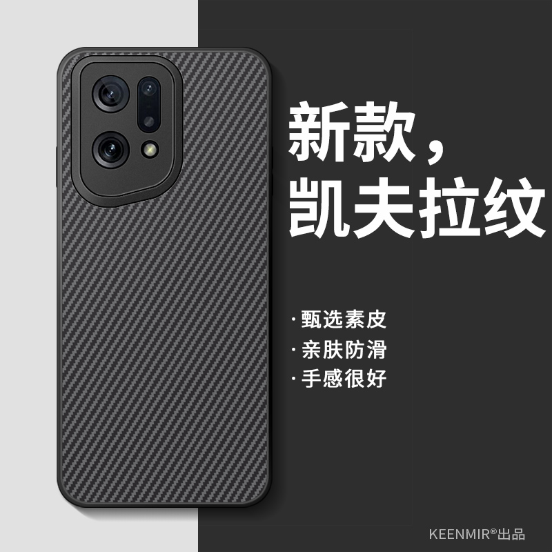 适用oppofindx5手机壳新款