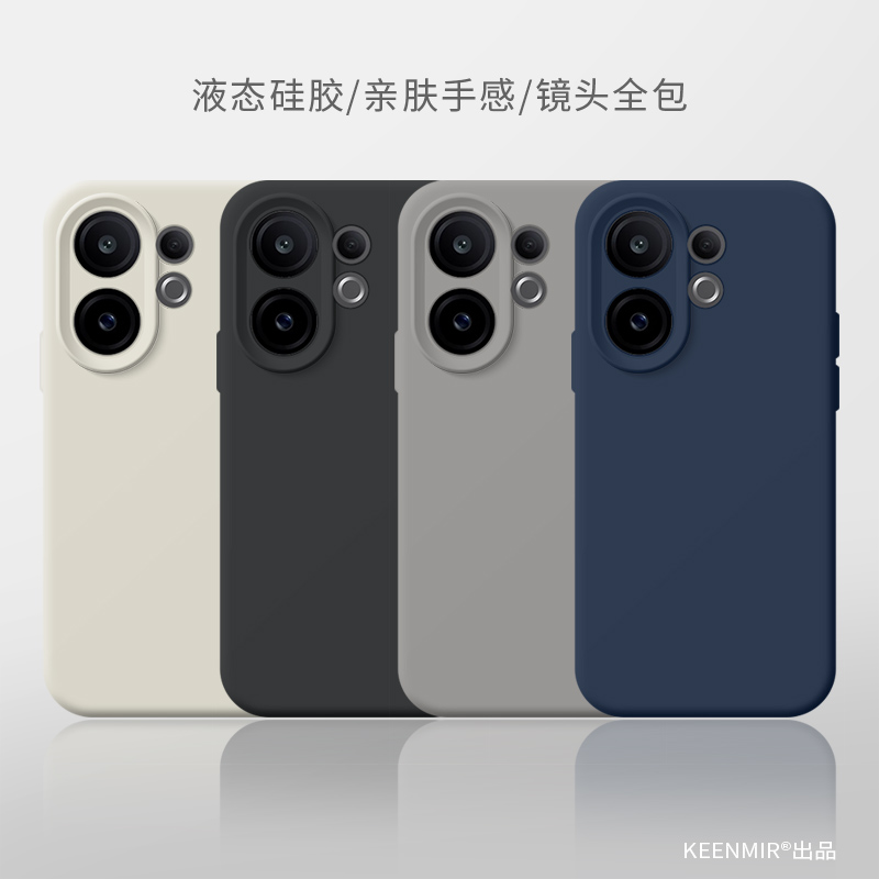 适用vivos30手机壳液态硅胶软