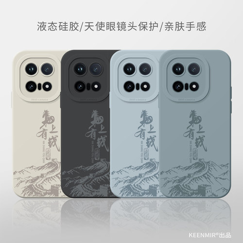 适用iqoo15马年手机壳